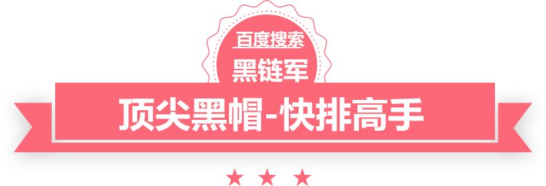 澳门版全年免费大全泛目录程序